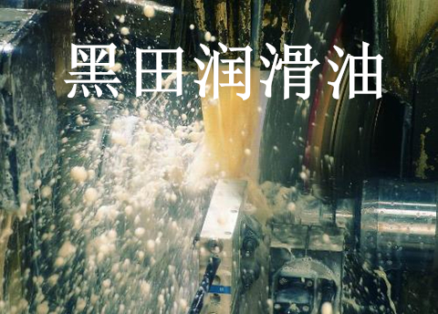 黑田拉伸油,“飛”一般的感覺! 黑田拉伸油,“飛”一般的感覺!