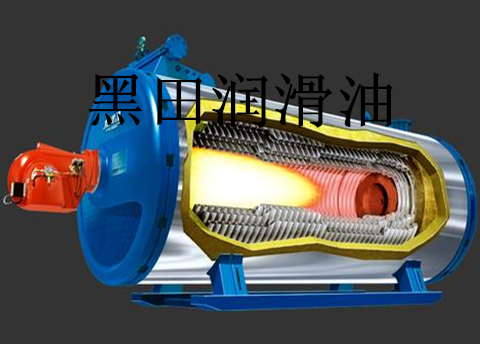 導(dǎo)熱油鍋爐、喝進(jìn)去的是燃料，擠出來(lái)的是熱能