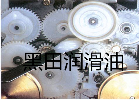  潤滑脂——各有特色,各自出彩！