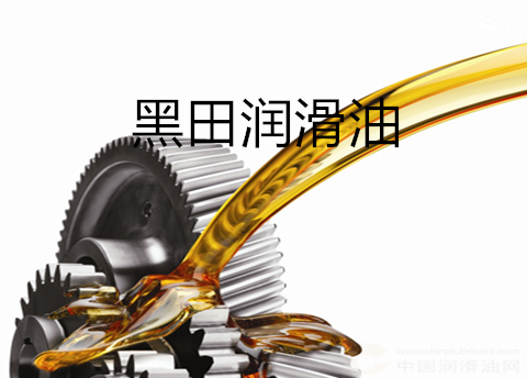 齒輪油——這個(gè)冬天，有你不冷