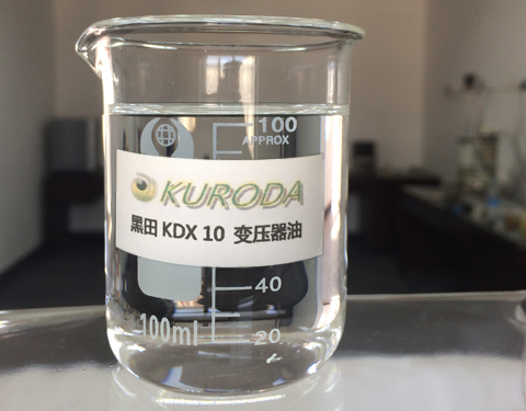 變壓器油——保護(hù)您的變壓器