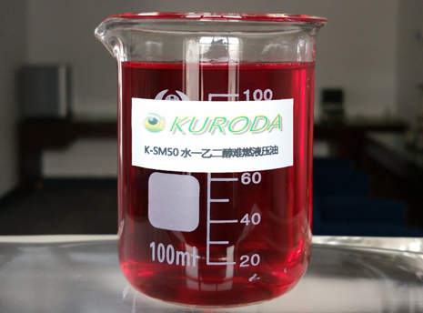 水-乙二醇難燃液壓油——冷靜的工業潤滑油