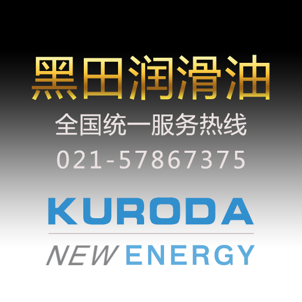 蝸輪蝸桿油——廠家直銷更有保障