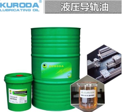 導軌油——導軌油適合哪些設備