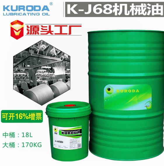 機械油——如何選用機械油